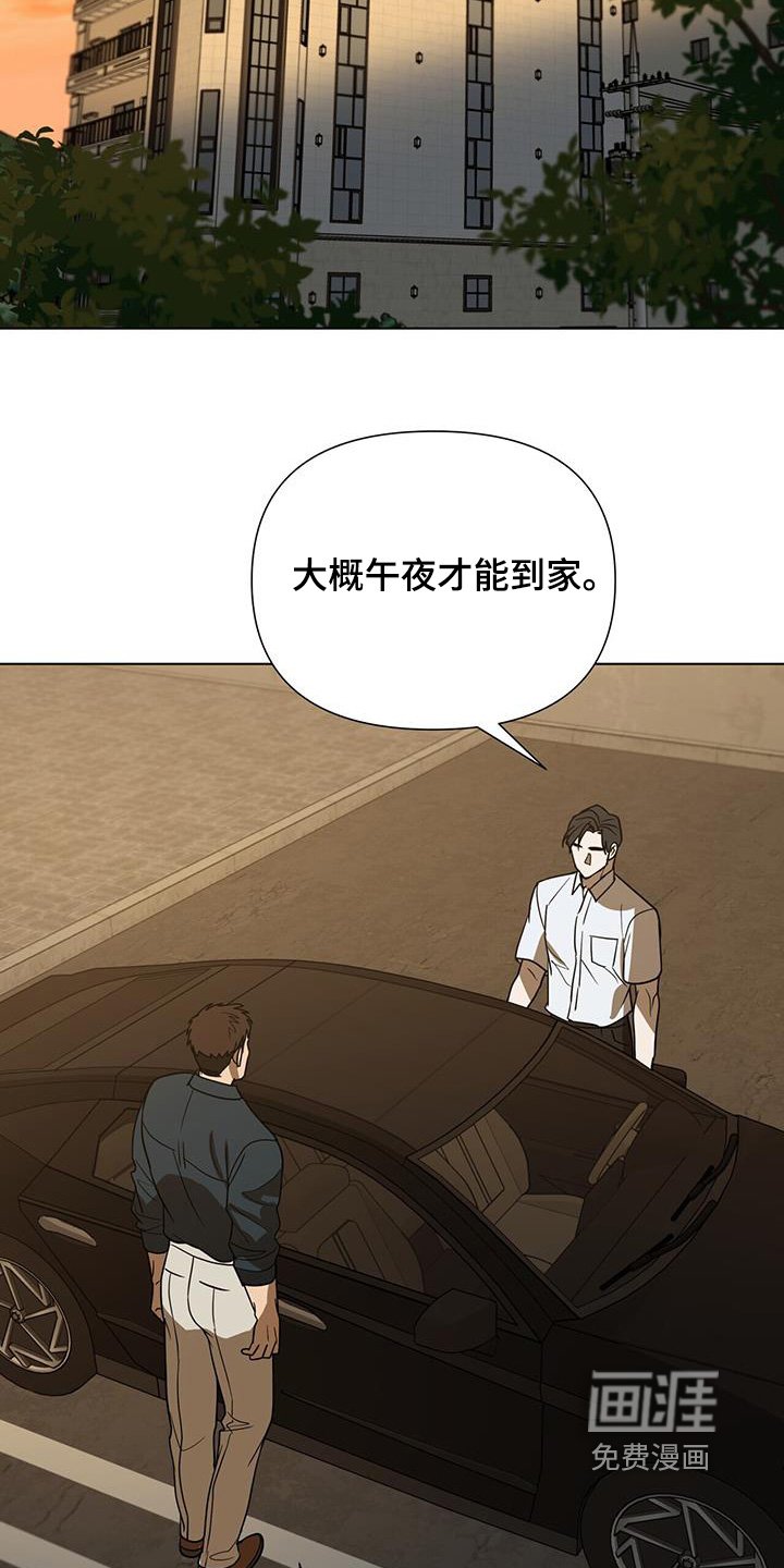 第71章：【第二季】外公