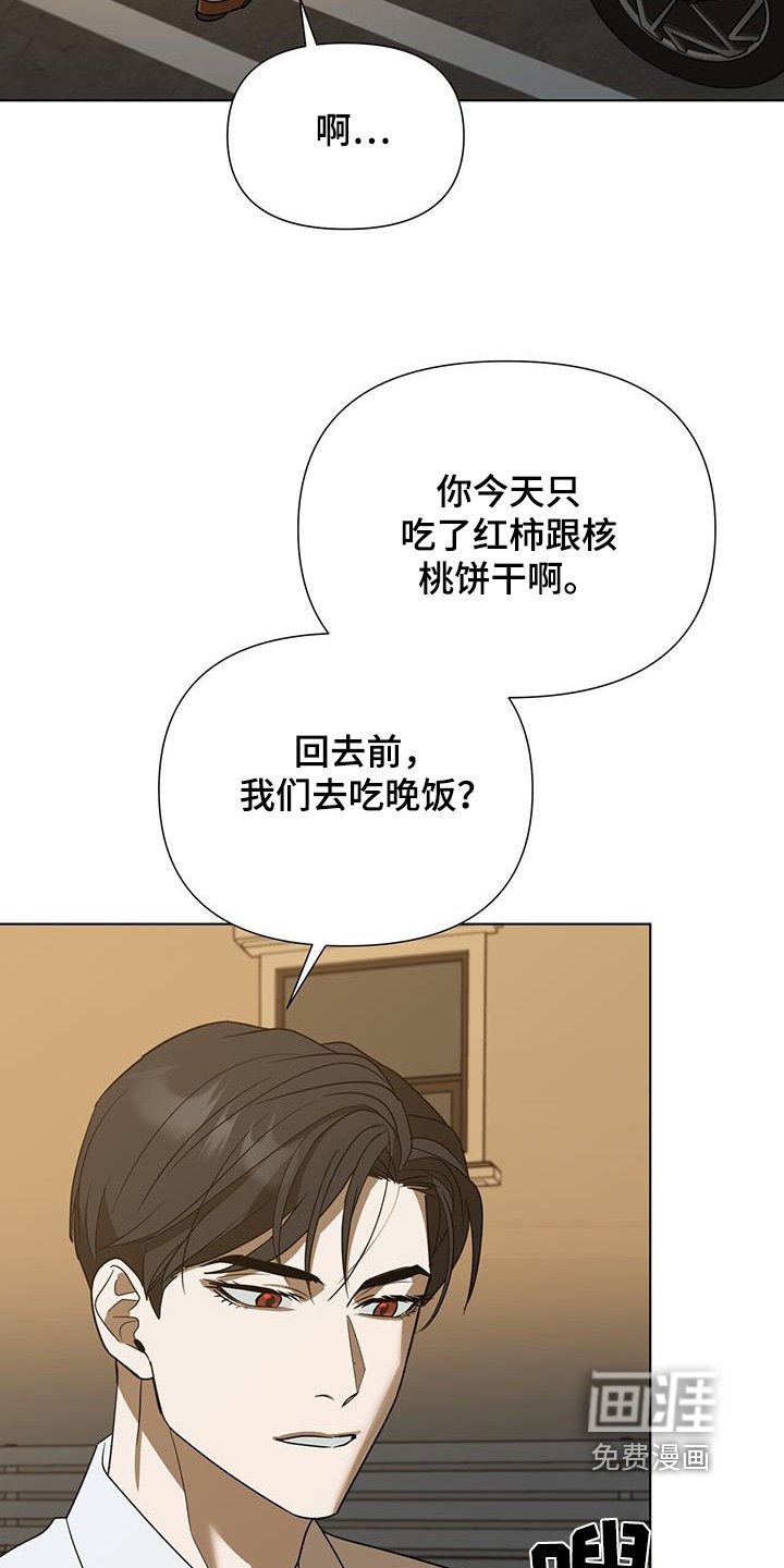 第71章：【第二季】外公