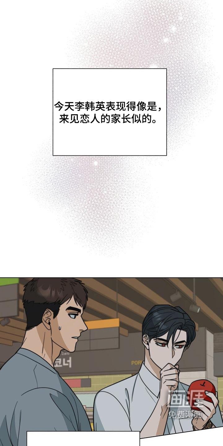 第71章：【第二季】外公