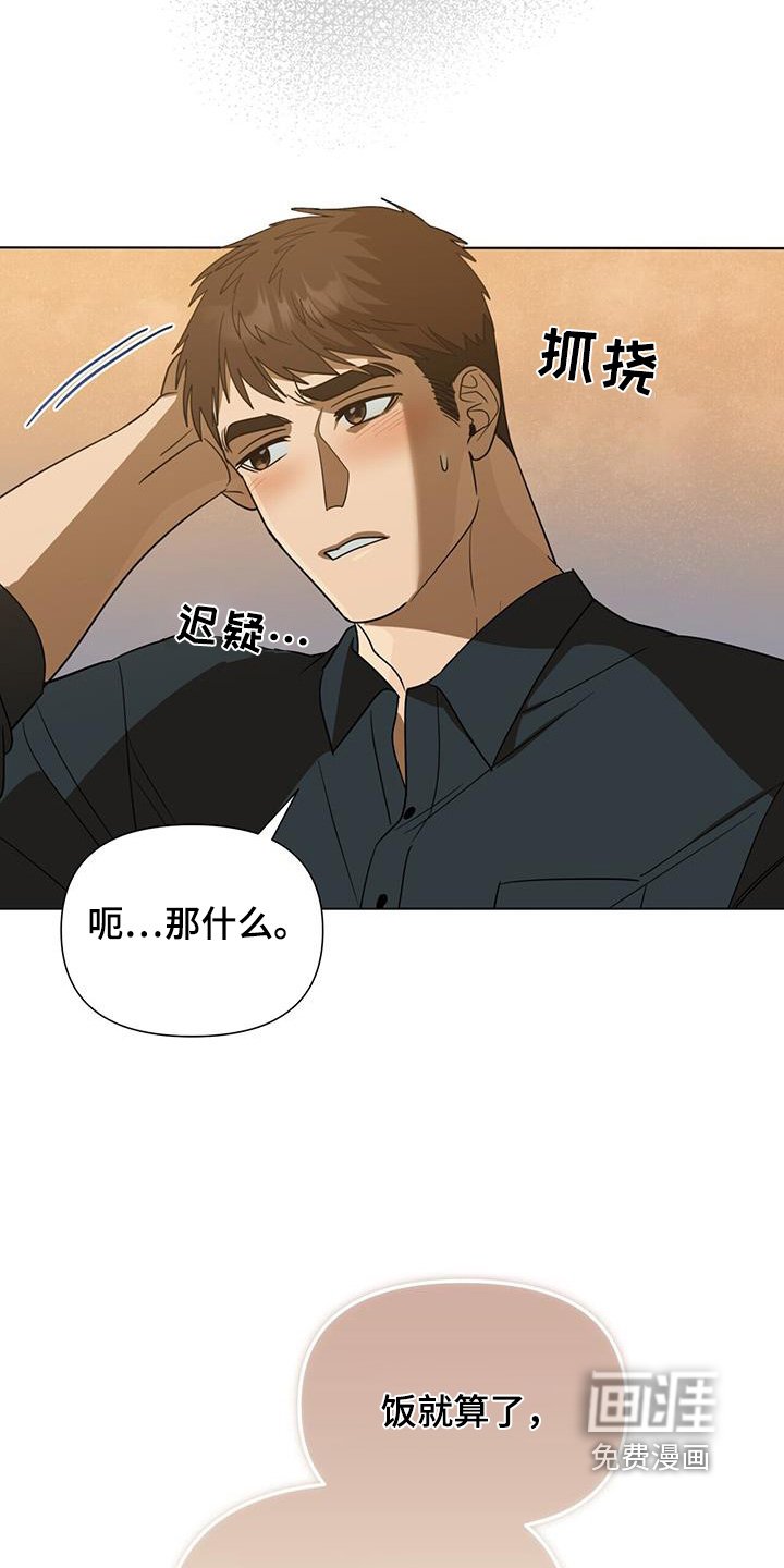 第71章：【第二季】外公