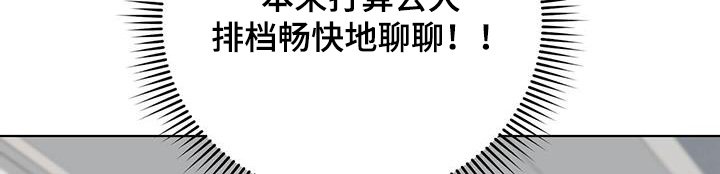 第72章：【第二季】真好吃