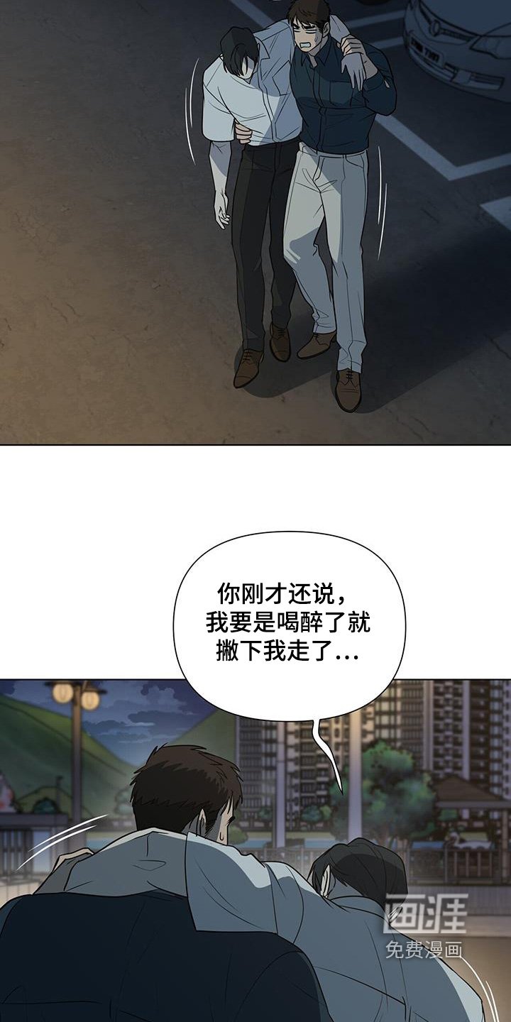 第73章：【第二季】撑不住