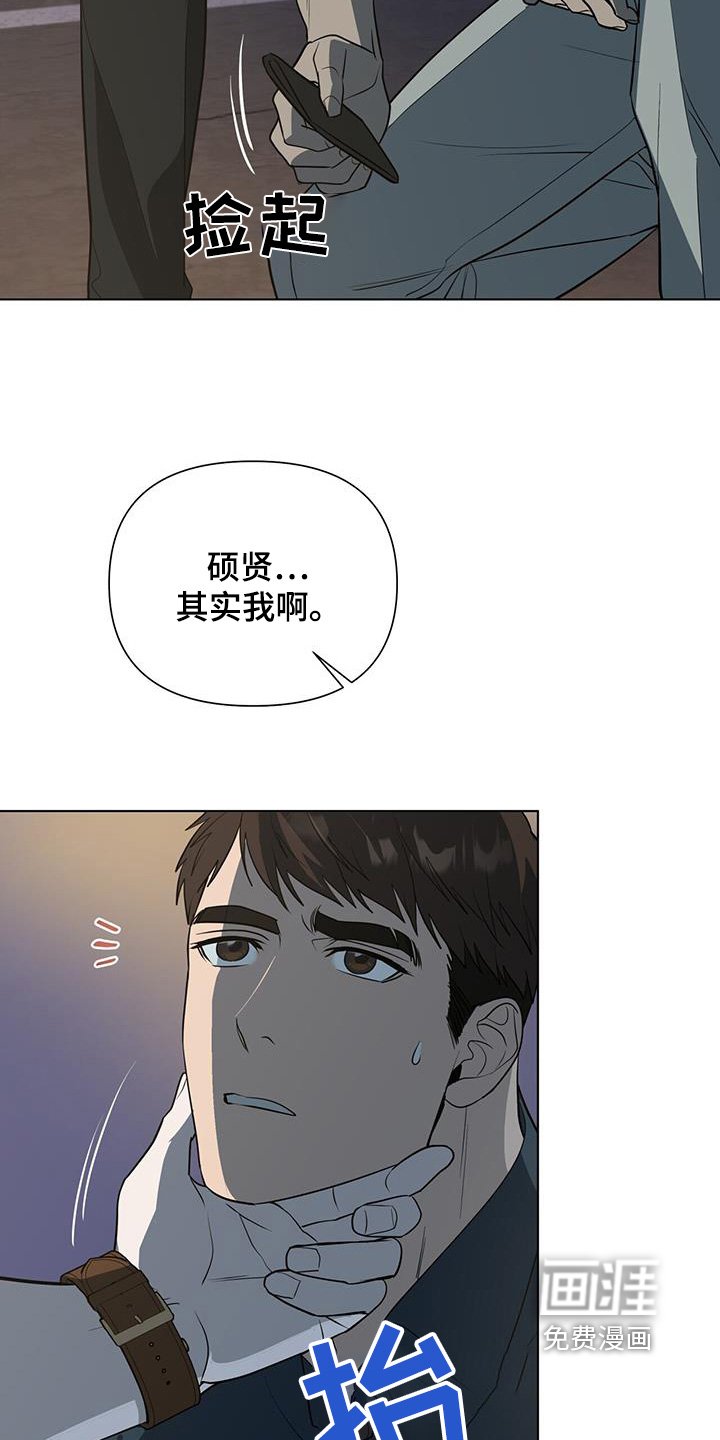 第73章：【第二季】撑不住