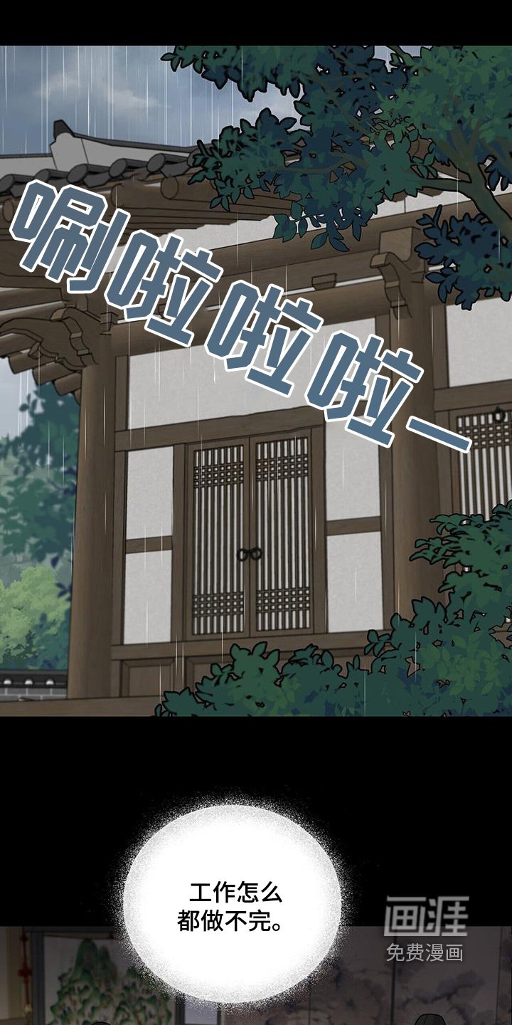 第74章：【第二季】去哪里了