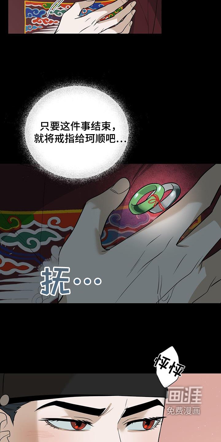 第74章：【第二季】去哪里了