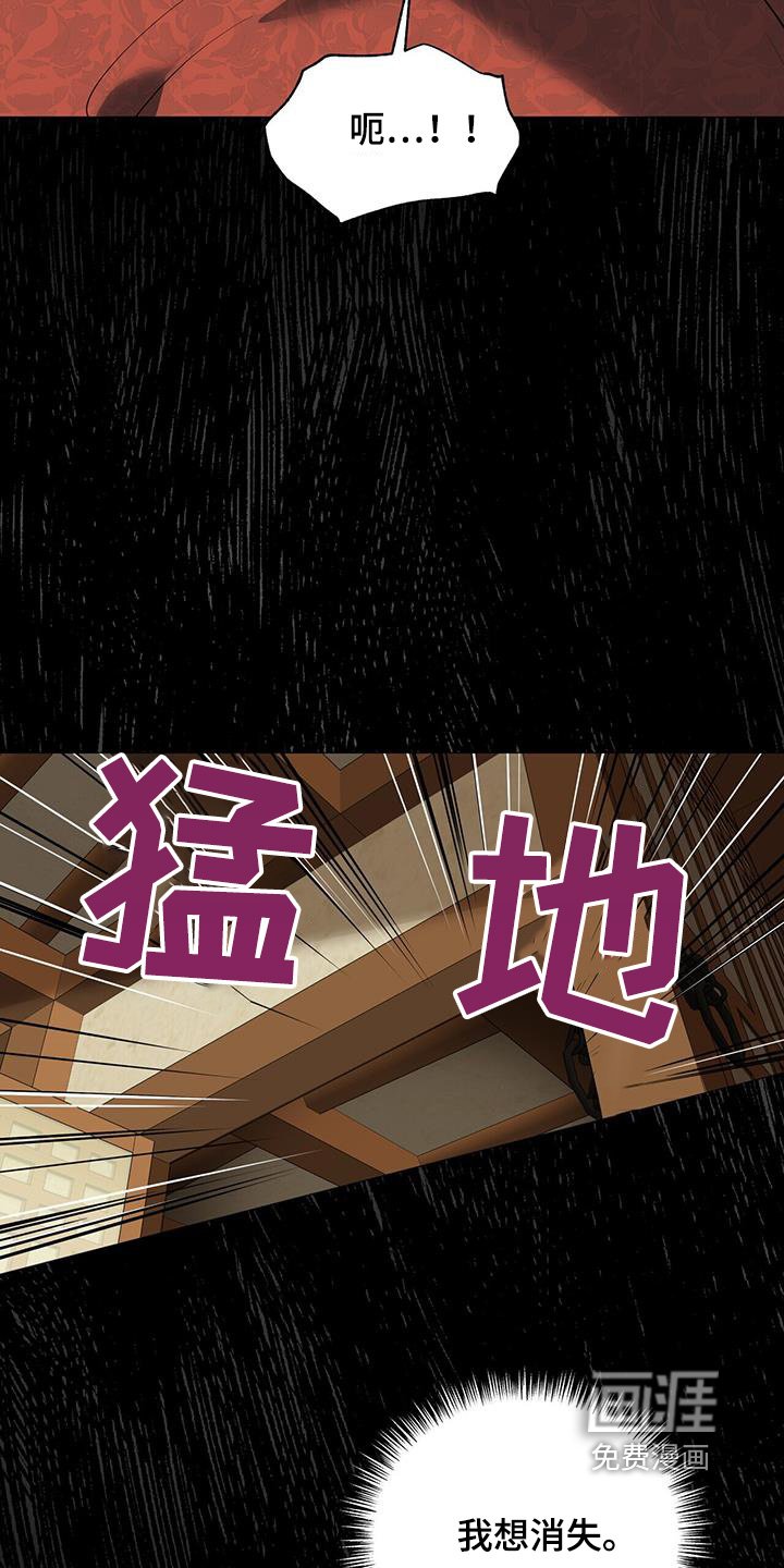 第74章：【第二季】去哪里了