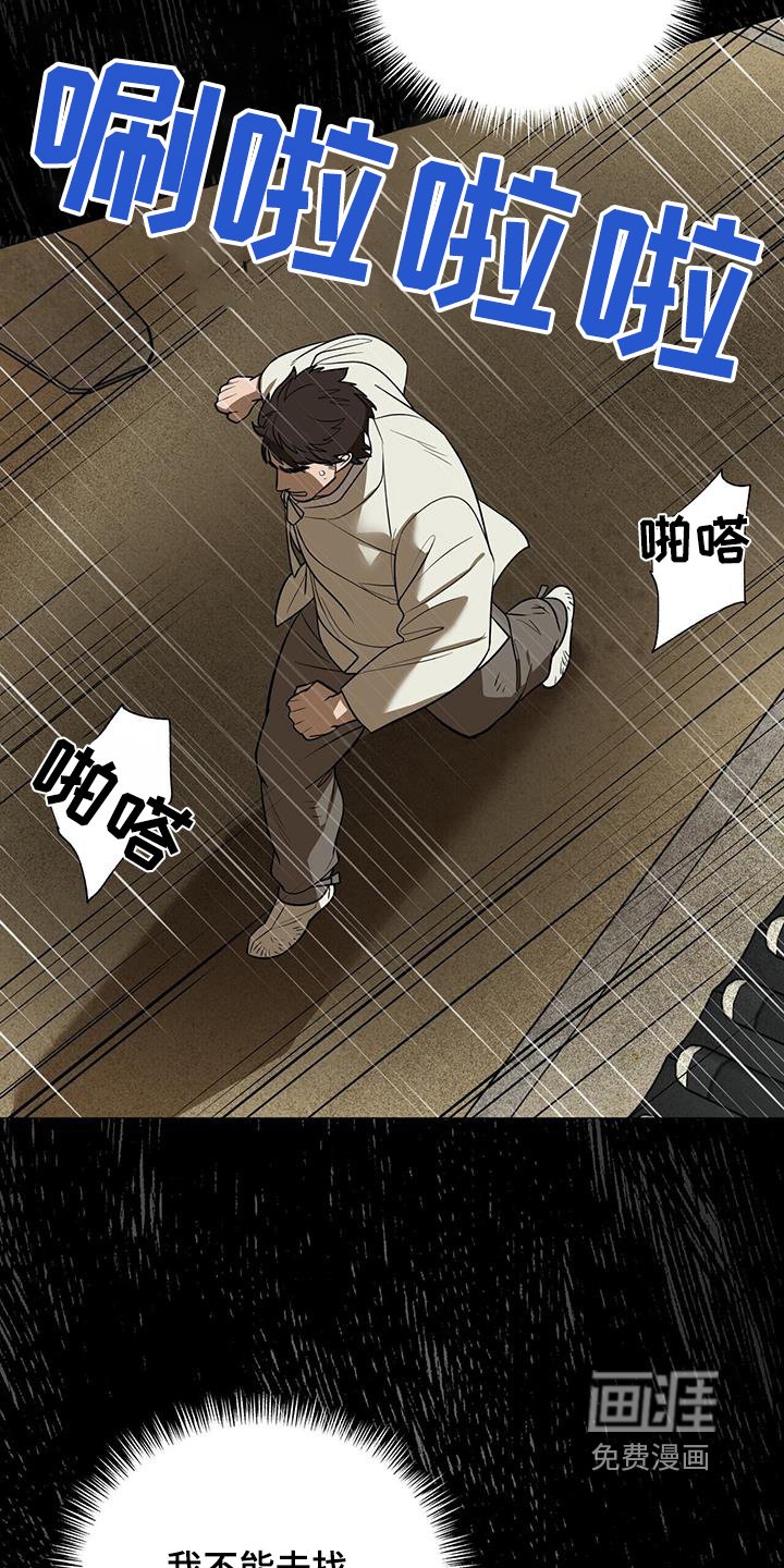 第74章：【第二季】去哪里了