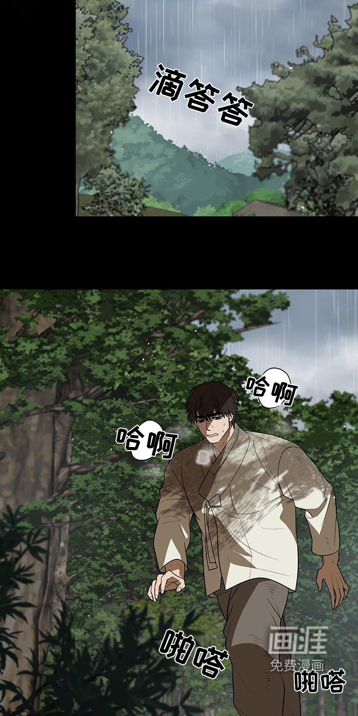 第74章：【第二季】去哪里了