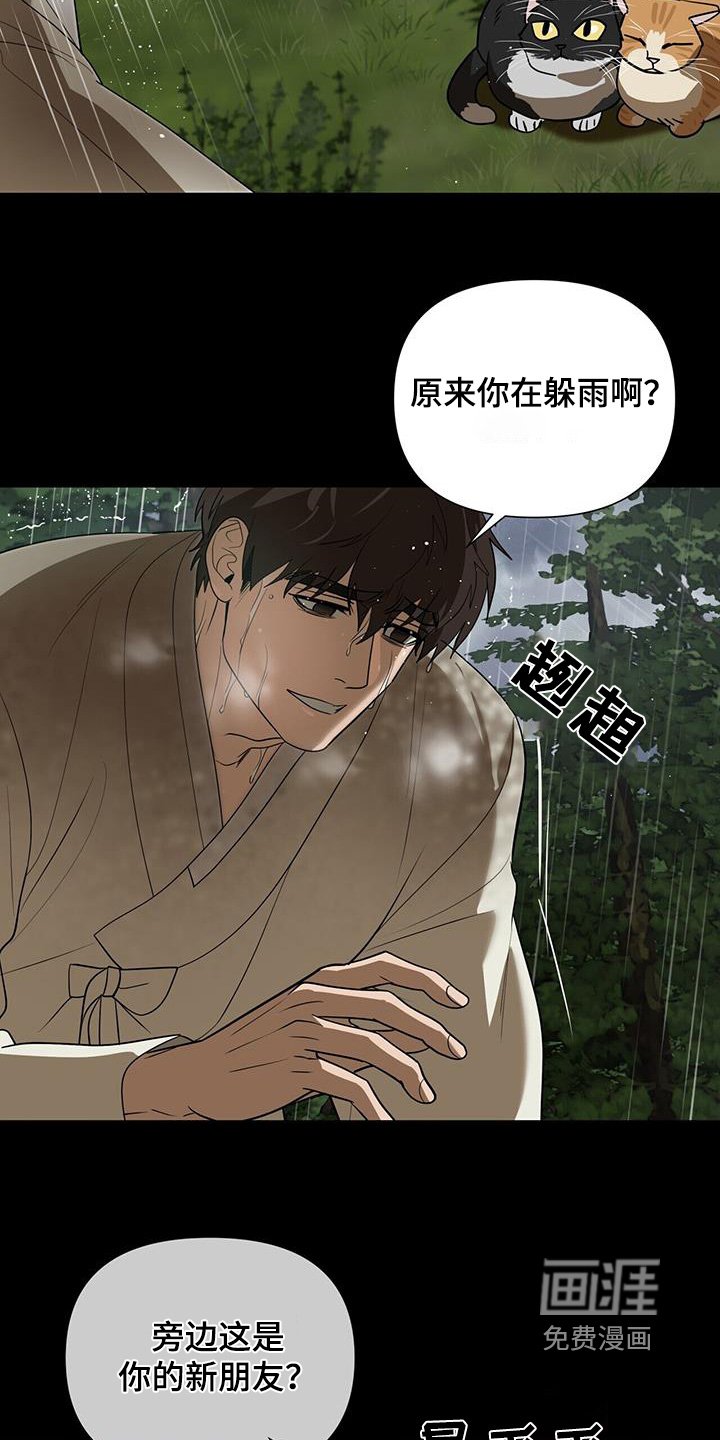 第74章：【第二季】去哪里了
