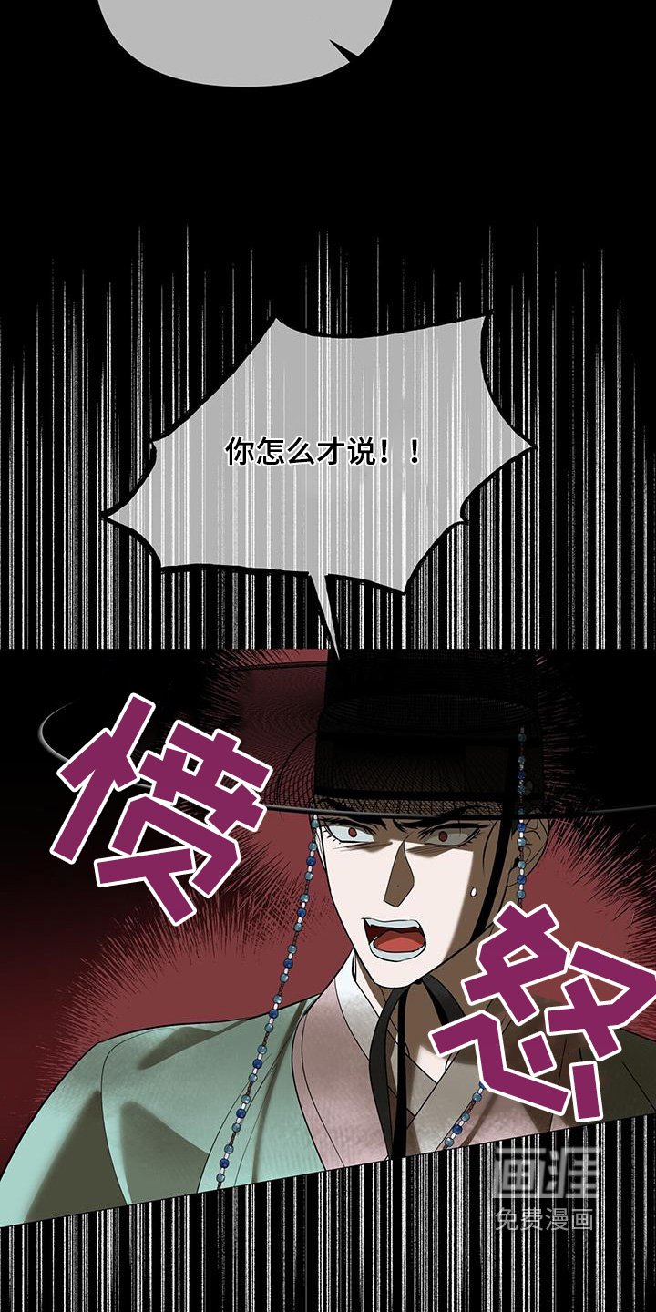 第75章：【第二季】在后山