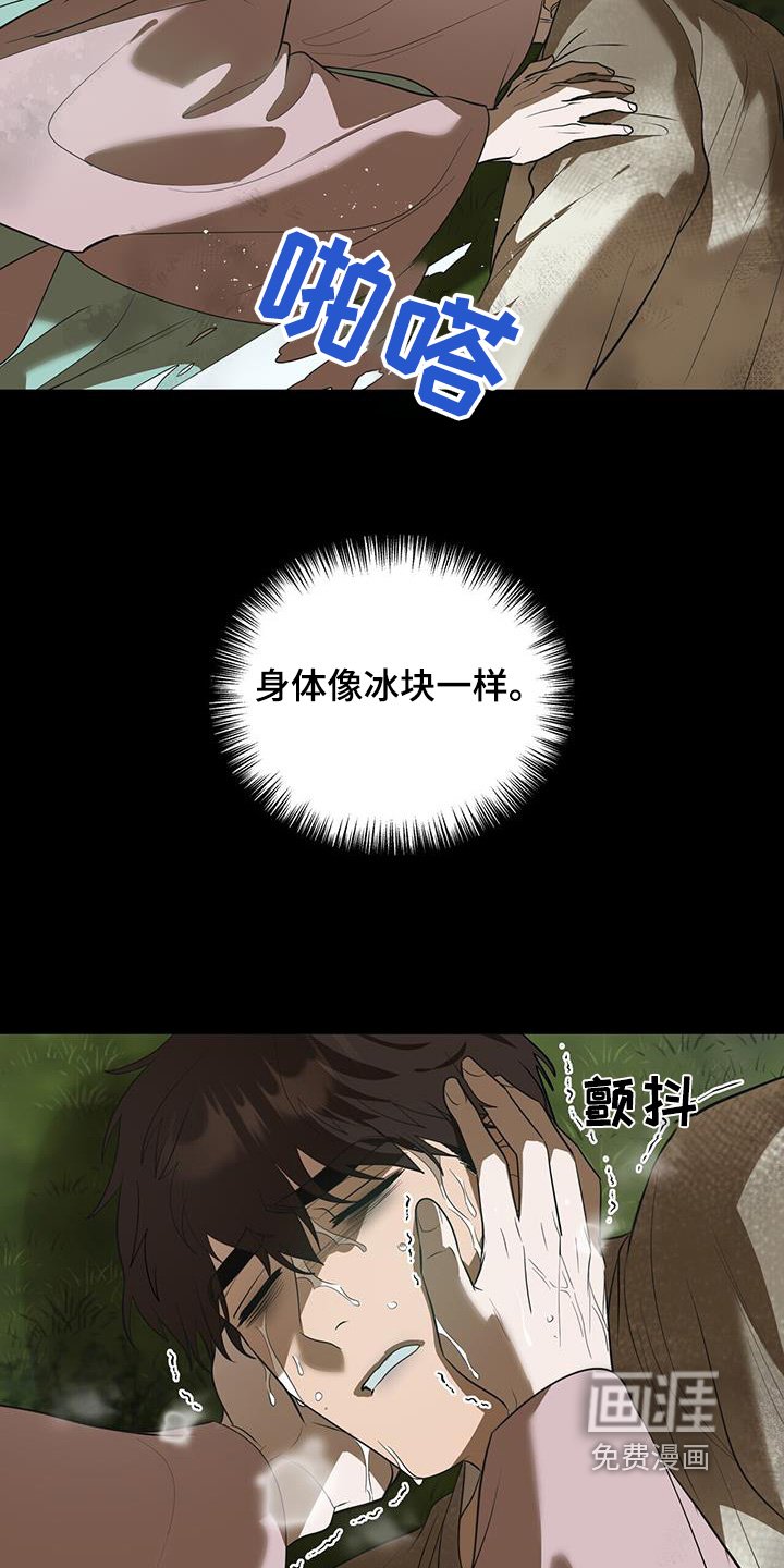 第75章：【第二季】在后山
