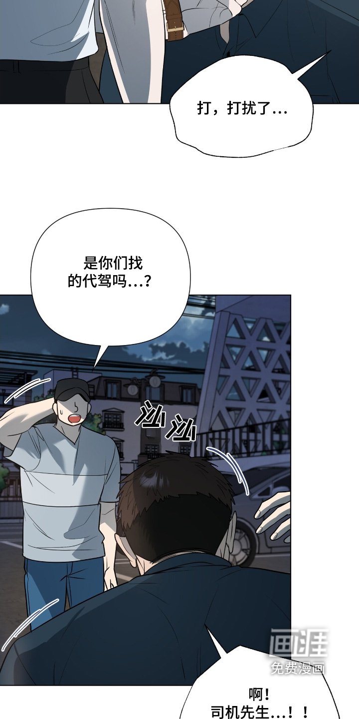 第76章：【第二季】这是什么意思