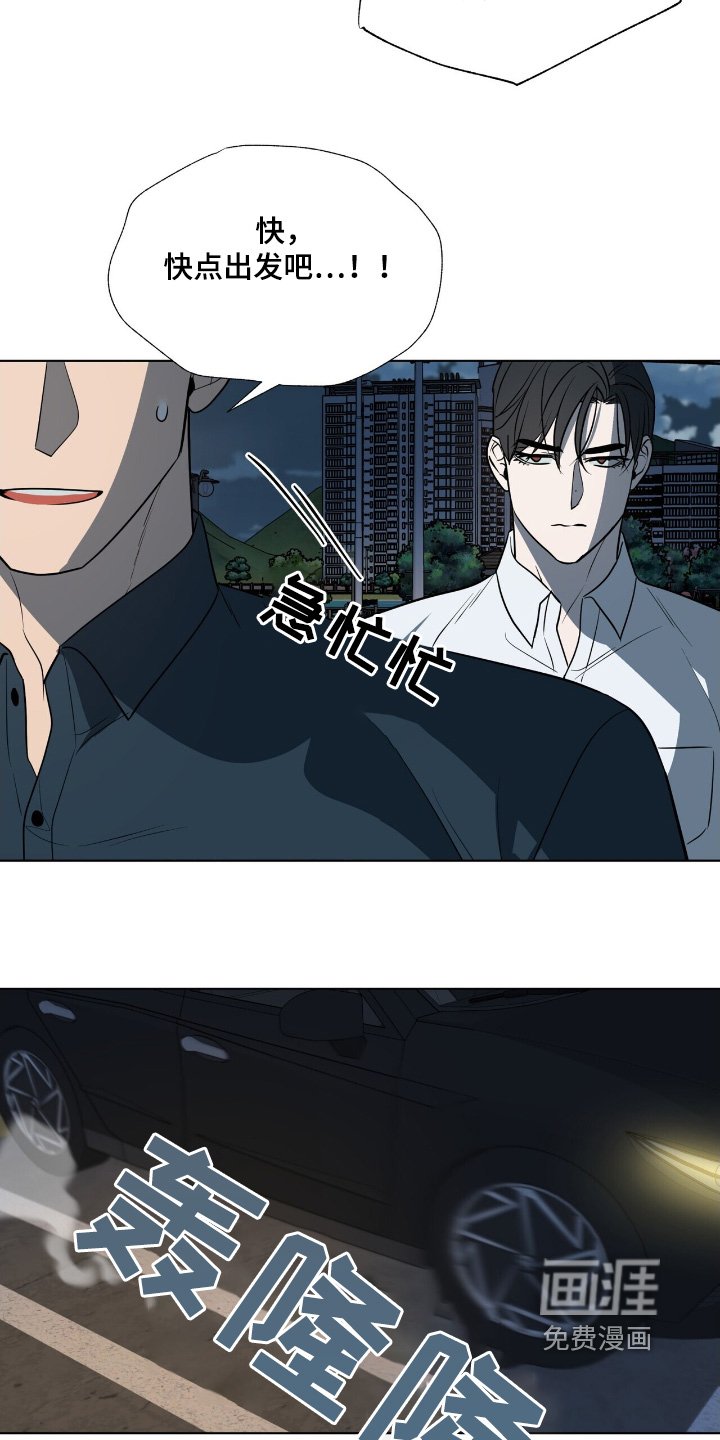 第76章：【第二季】这是什么意思