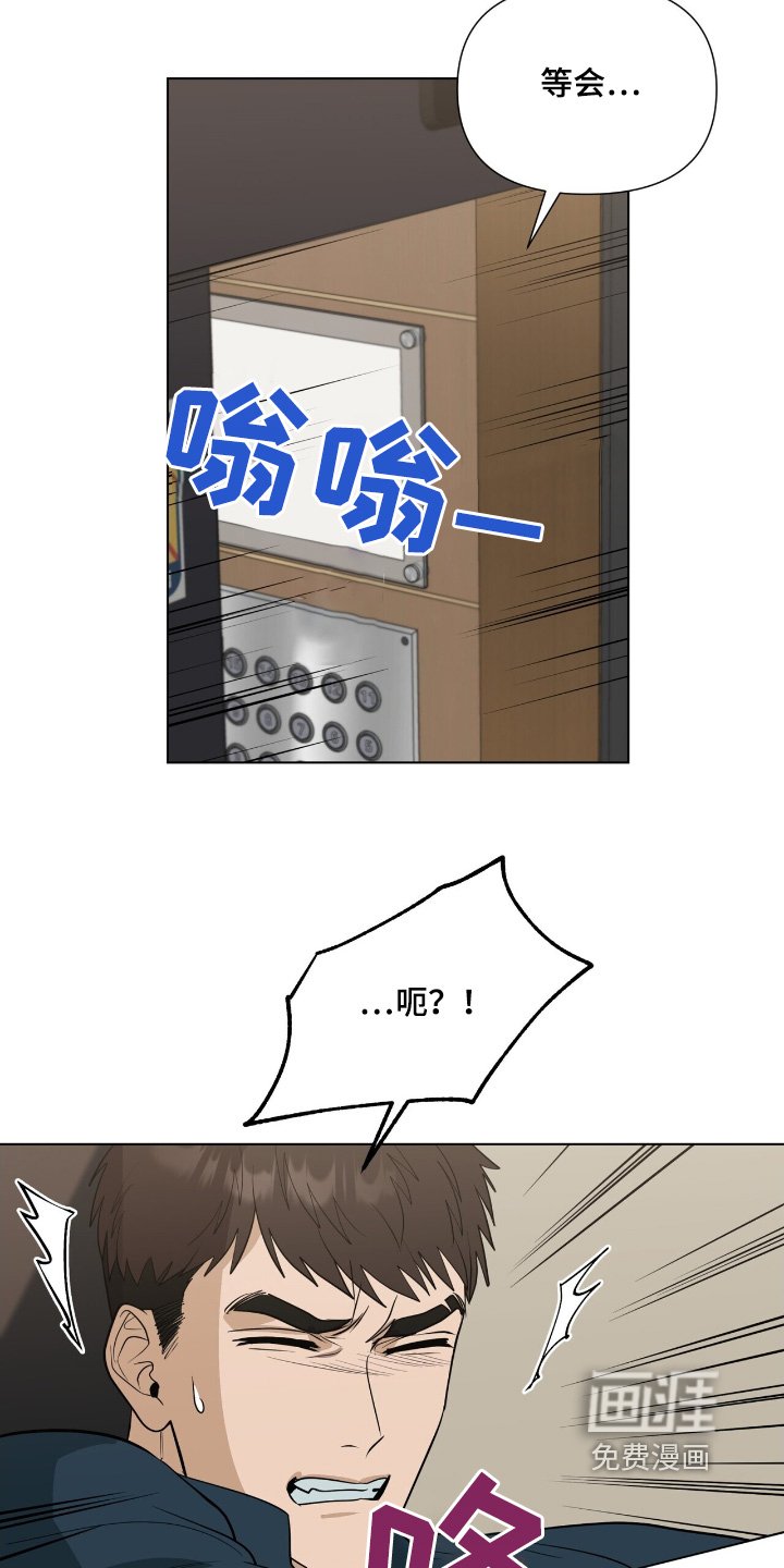 第76章：【第二季】这是什么意思