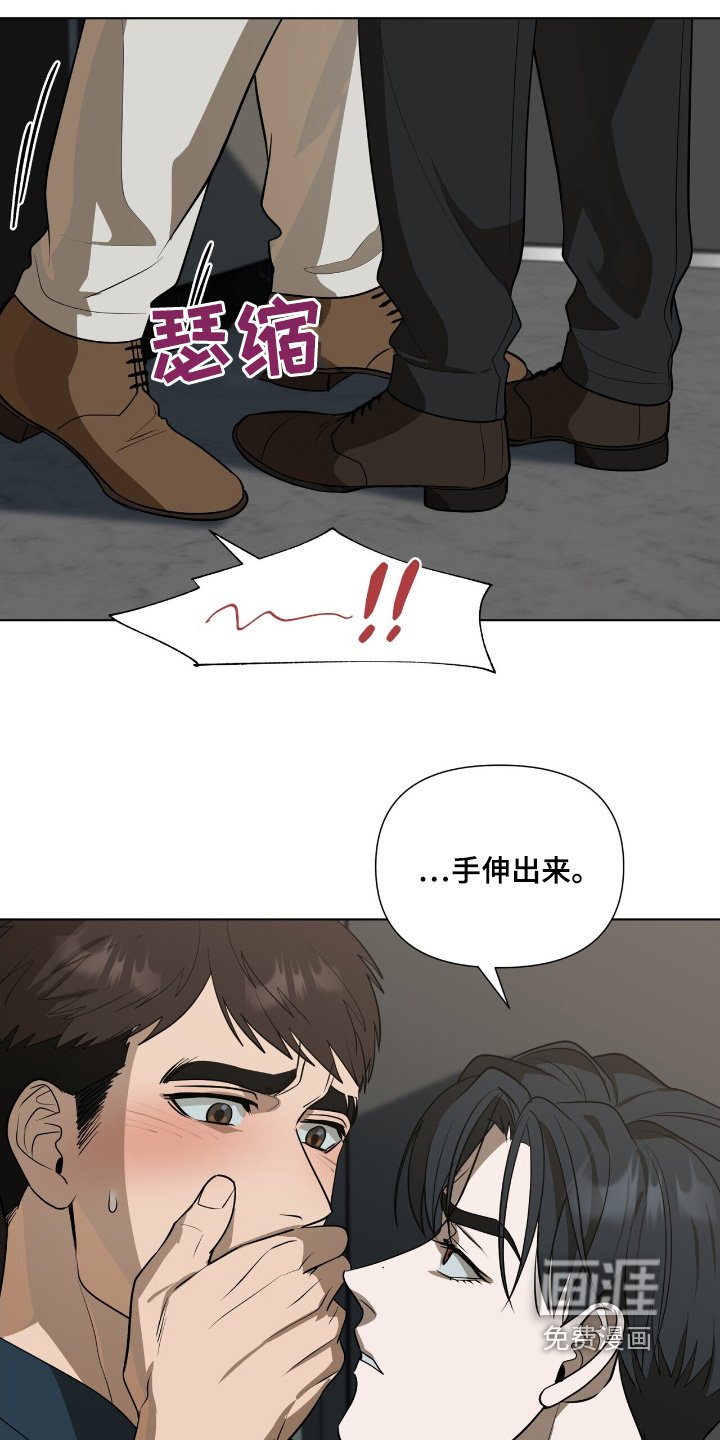 第76章：【第二季】这是什么意思