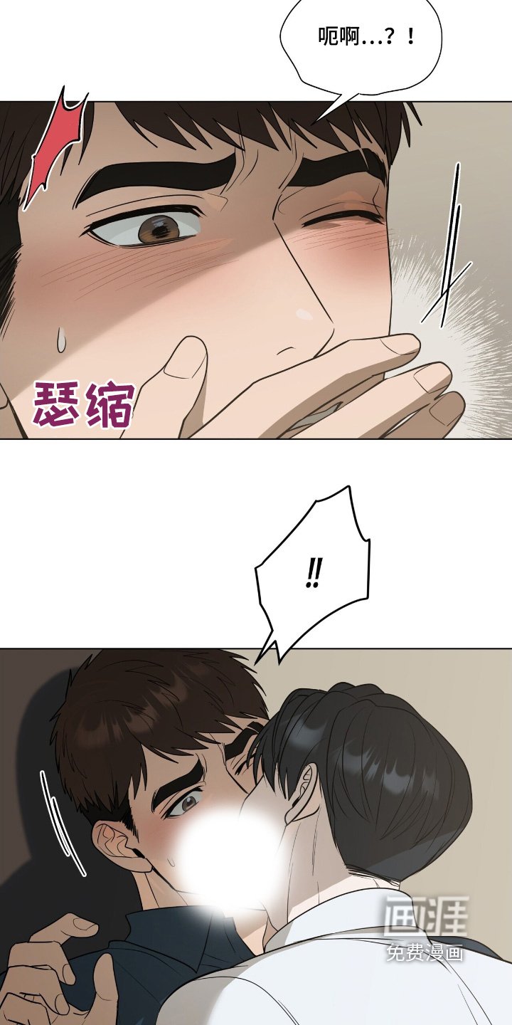 第76章：【第二季】这是什么意思