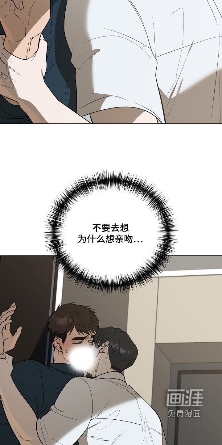 第76章：【第二季】这是什么意思