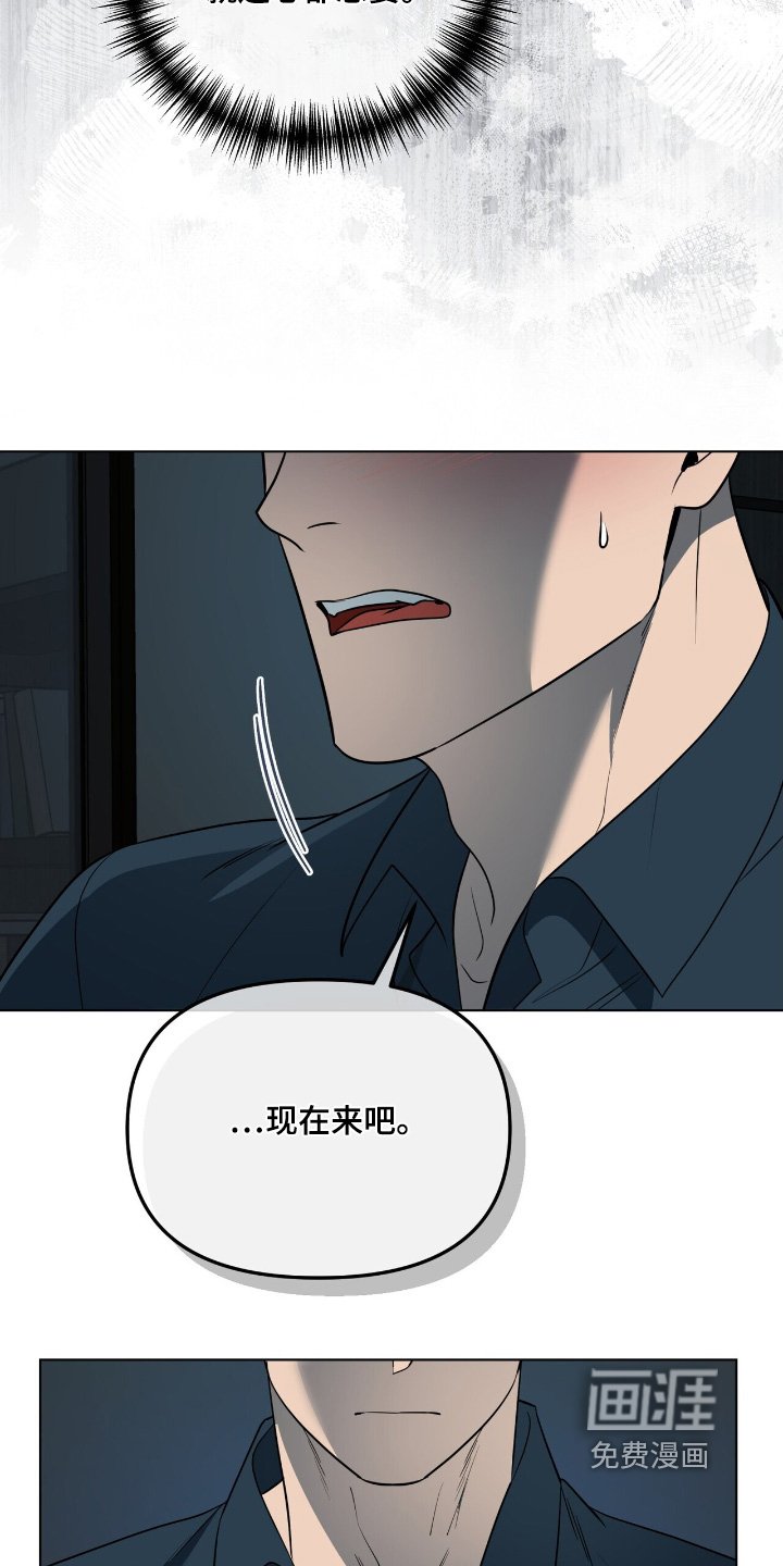 第76章：【第二季】这是什么意思