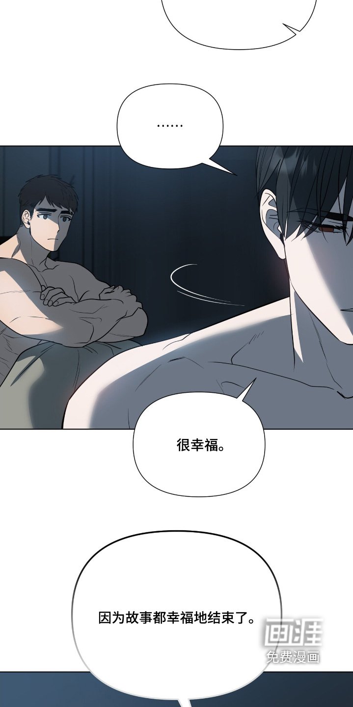 第76章：【第二季】这是什么意思