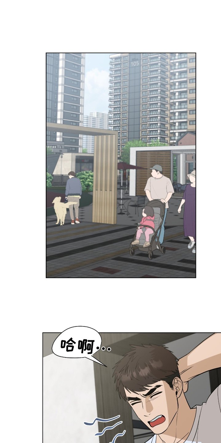 第77章：【第二季】大概能猜到