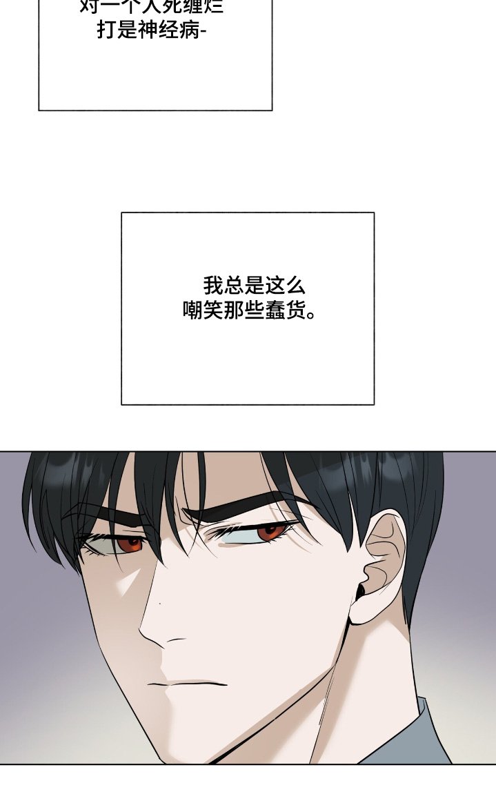 第77章：【第二季】大概能猜到