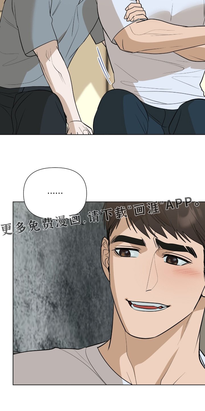 第77章：【第二季】大概能猜到