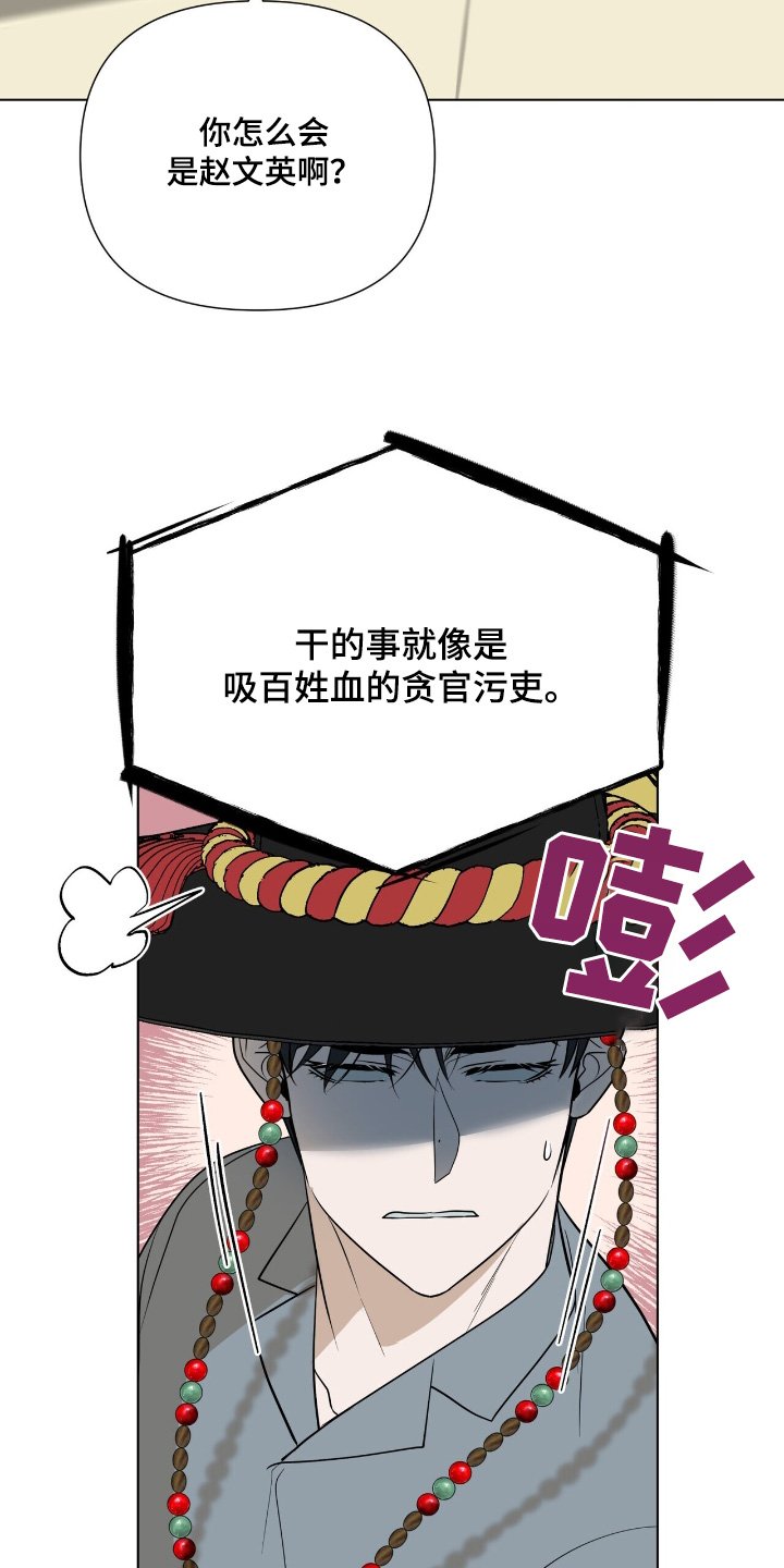 第78章：【第二季】太迟了