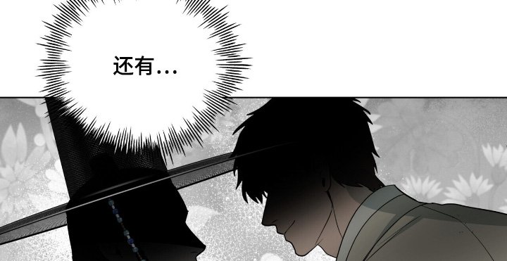 第78章：【第二季】太迟了