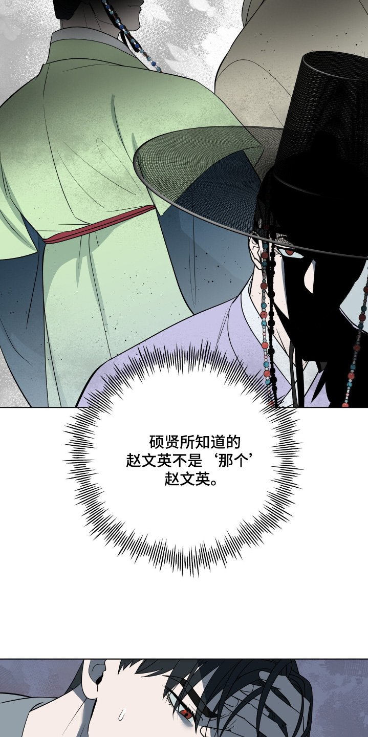 第78章：【第二季】太迟了