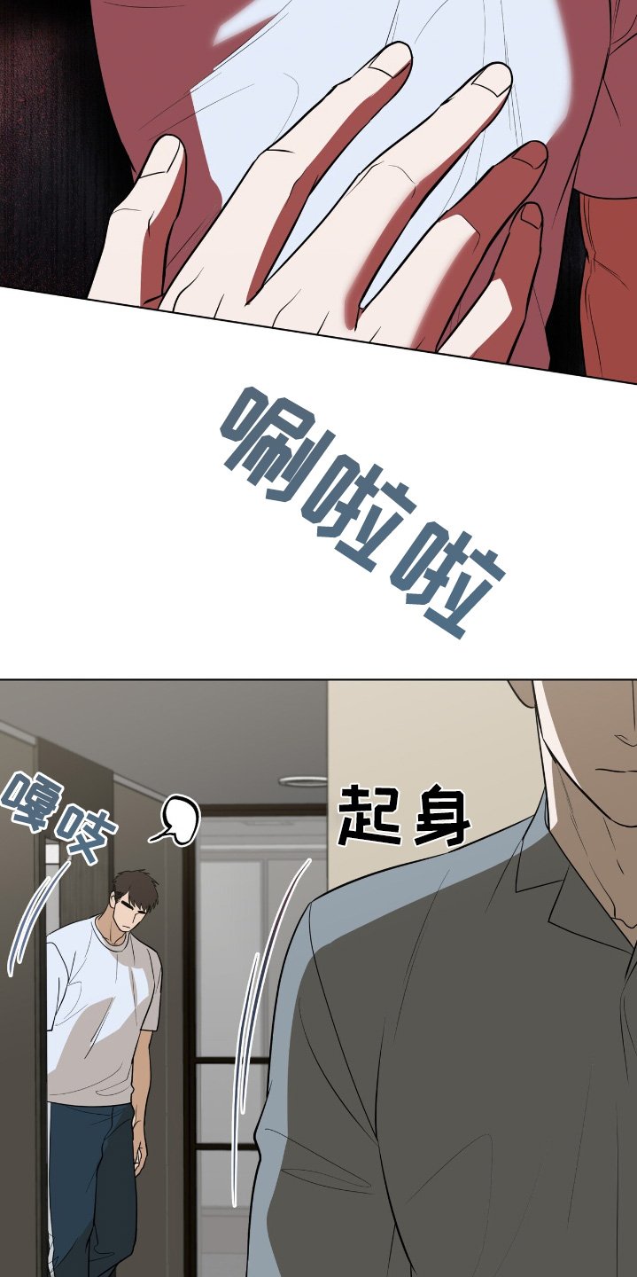 第78章：【第二季】太迟了