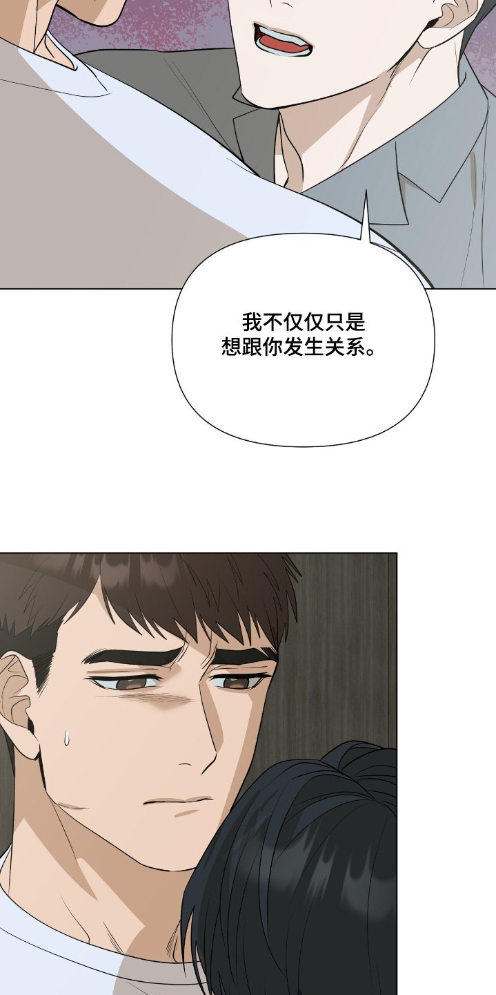 第78章：【第二季】太迟了
