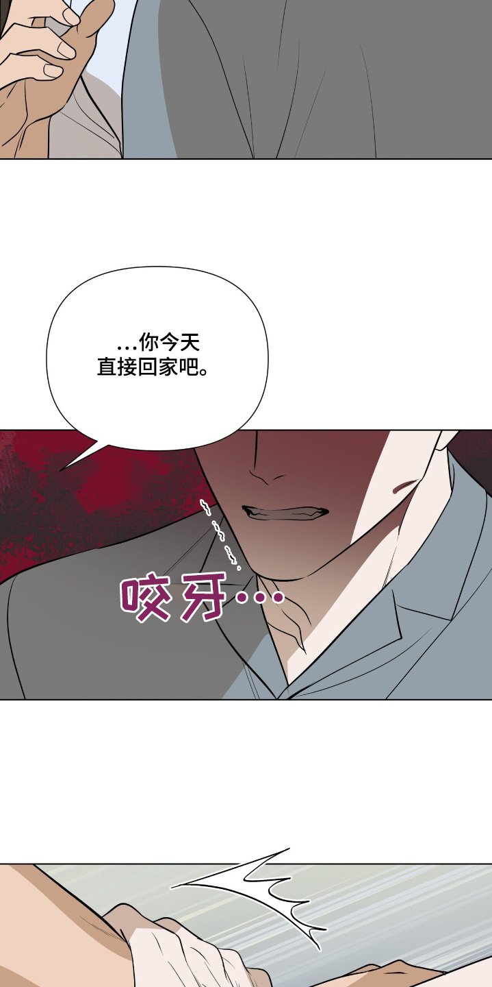 第78章：【第二季】太迟了