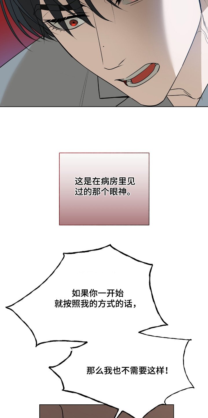 第78章：【第二季】太迟了