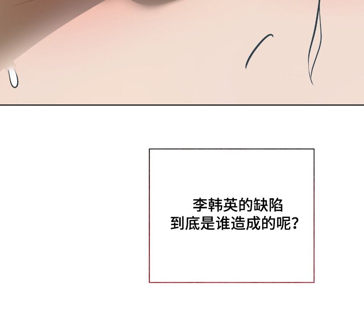 第78章：【第二季】太迟了