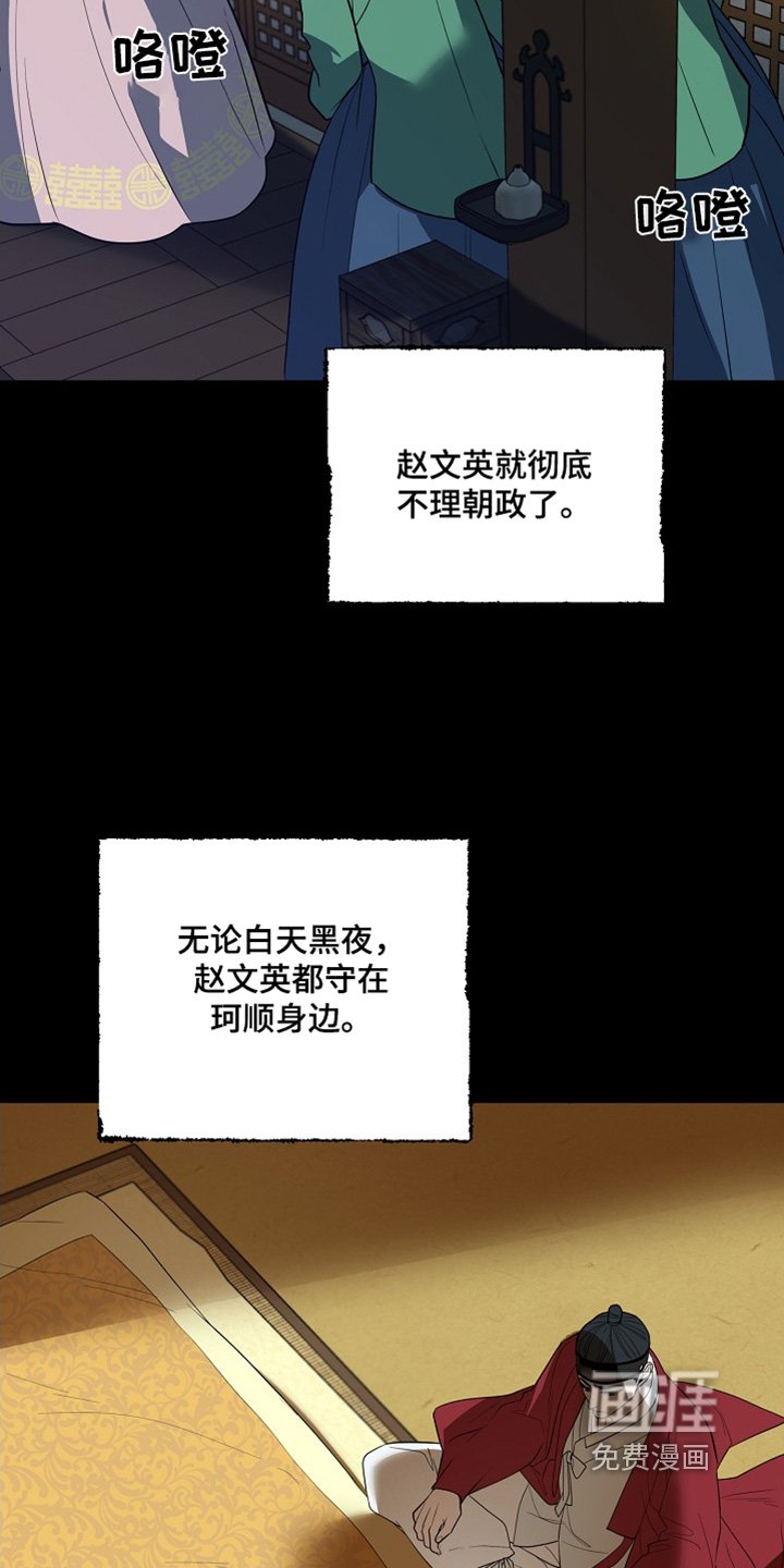 第79章：【第二季】不能接受