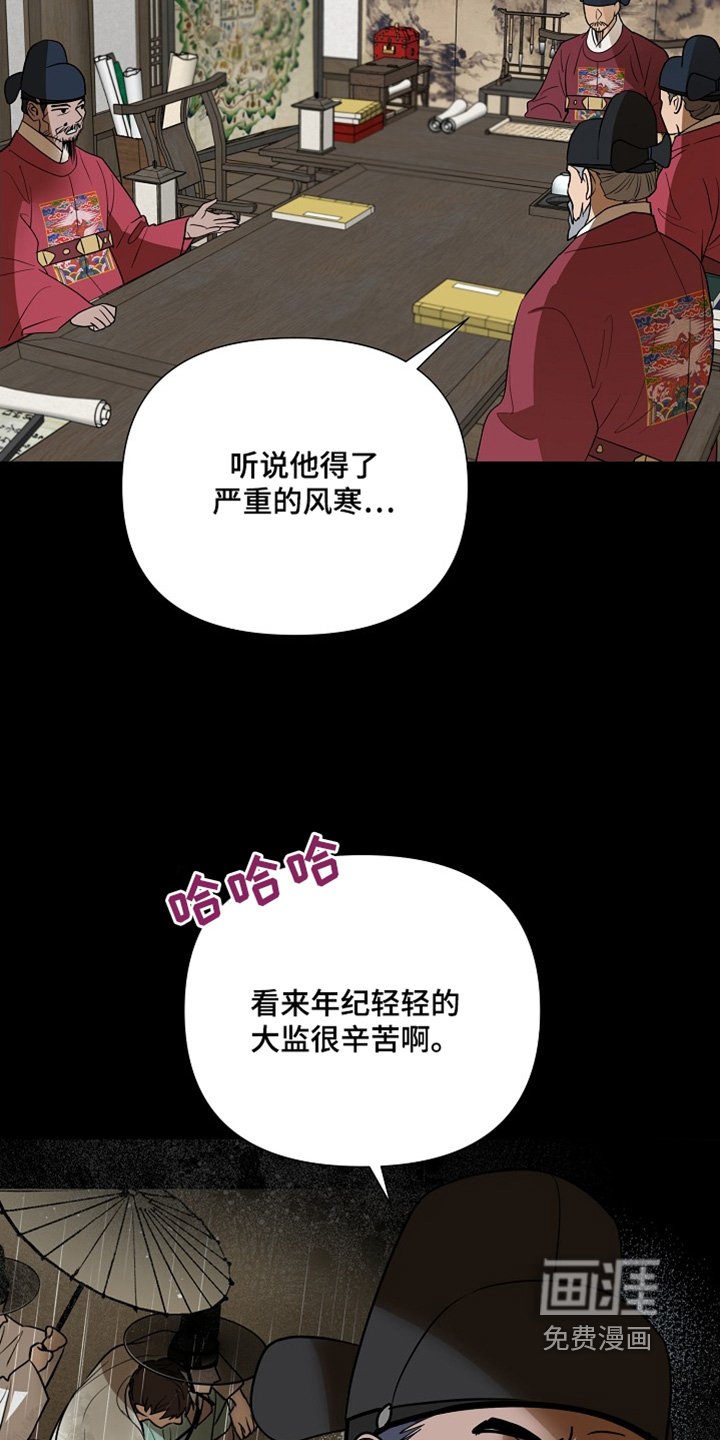 第79章：【第二季】不能接受