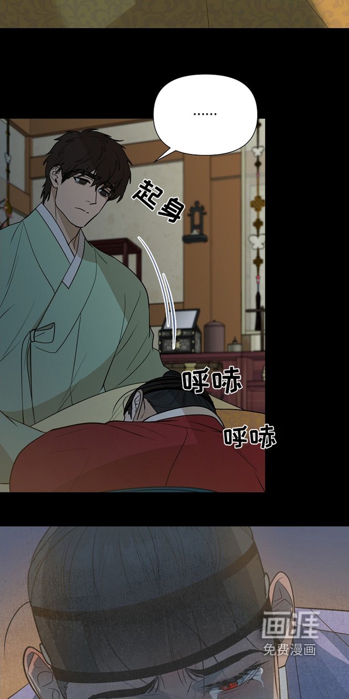 第79章：【第二季】不能接受