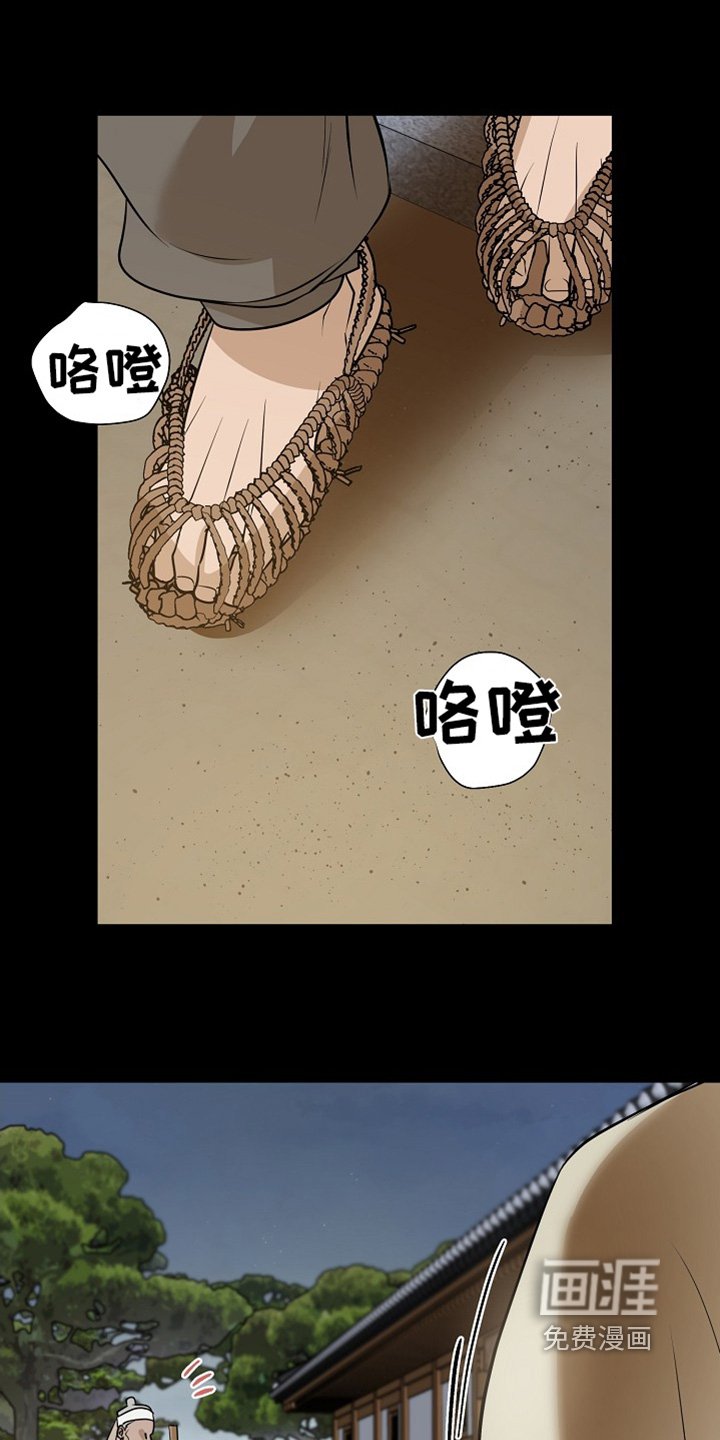 第79章：【第二季】不能接受
