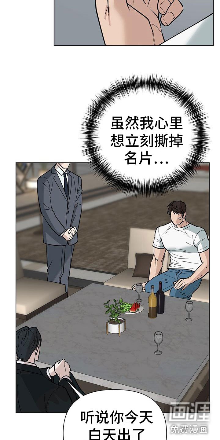 第8章：10亿