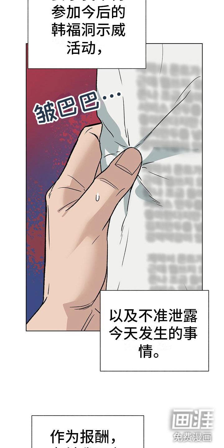 第8章：10亿
