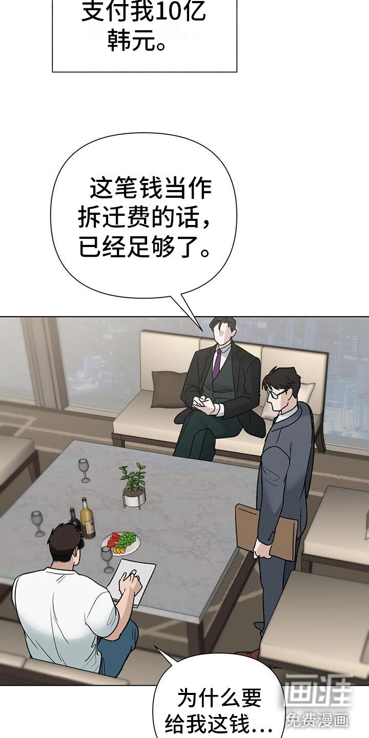 第8章：10亿