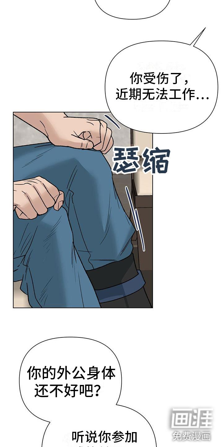 第8章：10亿