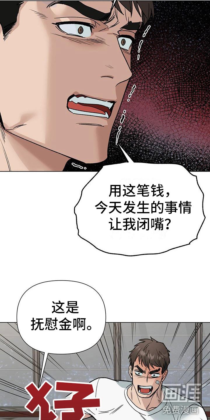 第8章：10亿