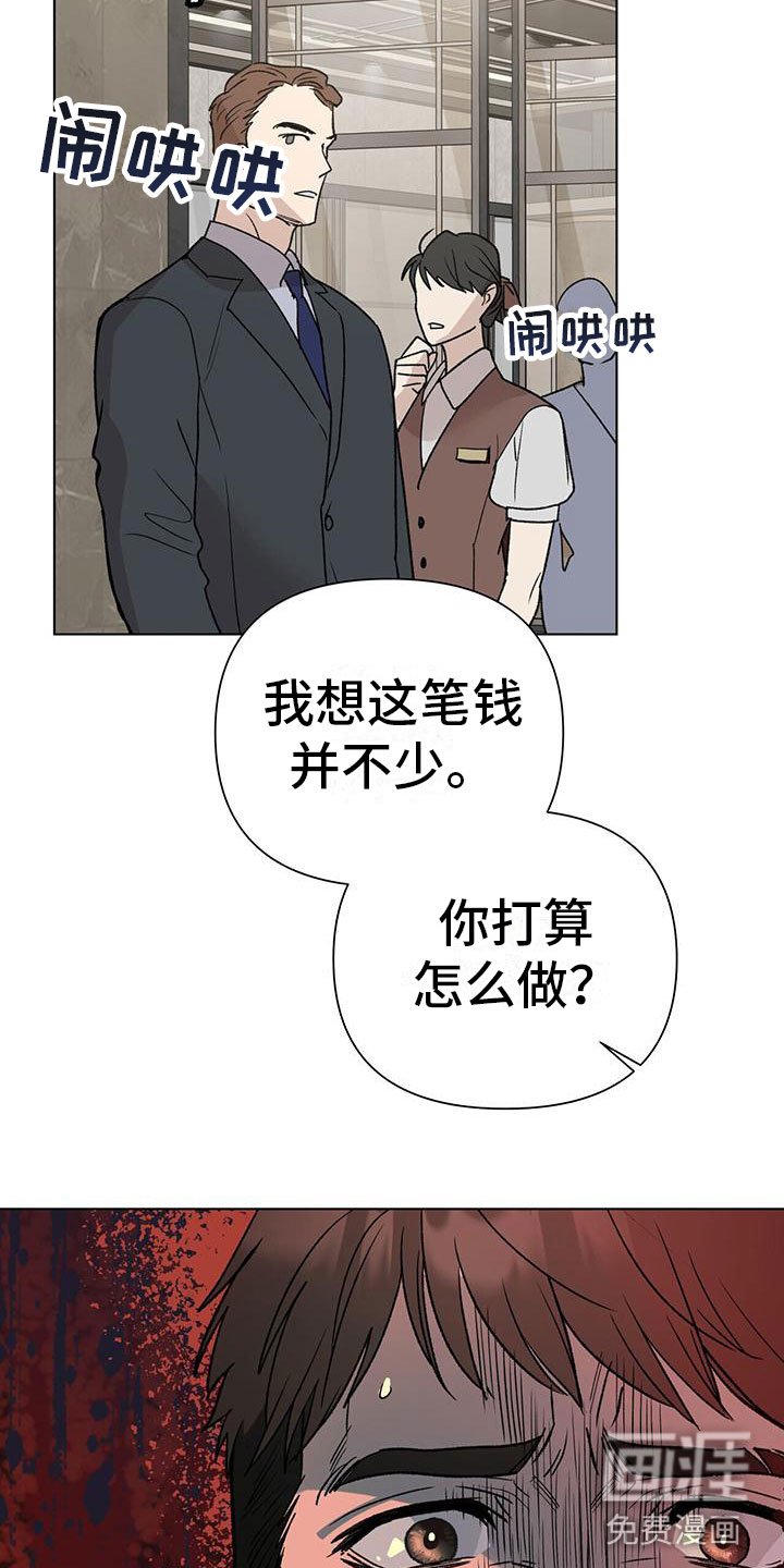 第8章：10亿