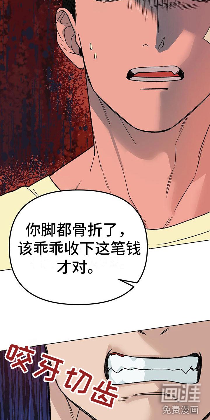 第8章：10亿