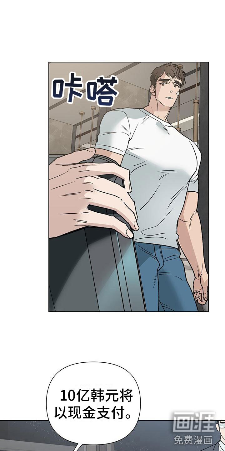 第8章：10亿
