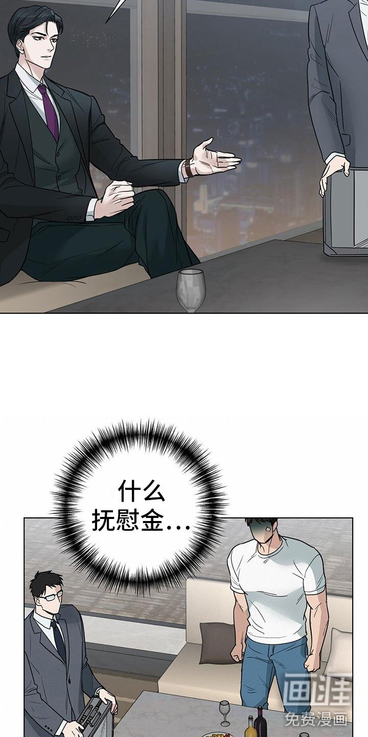 第8章：10亿
