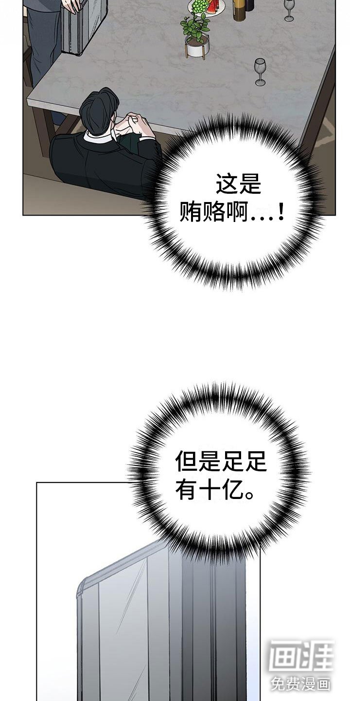 第8章：10亿