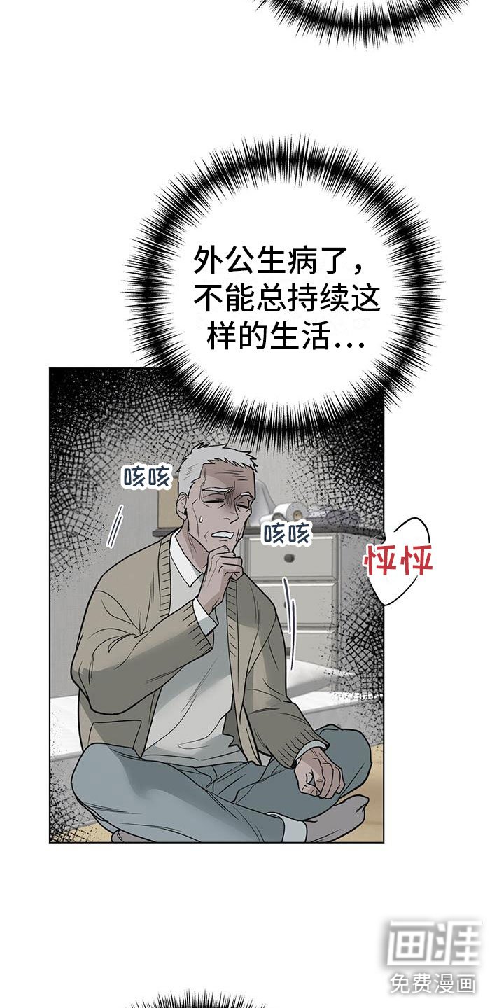 第8章：10亿