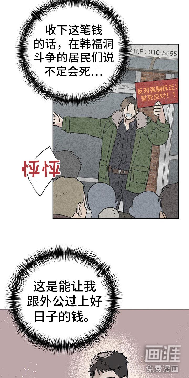 第8章：10亿